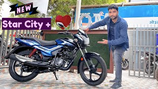 All New Tvs Star City Plus 110cc 2024 Model Launch Detail Review Price Mileage New Features Update [upl. by Burnie307]