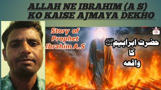 STORY Of PROPHET IBRAHIM A S in urdu Hindi RAMSHA SULTAN Indian Reaction video On Islam [upl. by Ferreby]