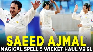 Relive Saeed Ajmal Legendary Spell  Five Wickets and a Win vs Sri Lanka  PCB  M4B2K [upl. by Ehman]