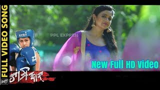 Champion odia movie song new 2019 Champion all video song champion odia movie shooting [upl. by Issor]