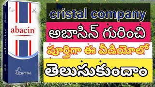 Abacin Insecticide Explain In Telugu  Abamectin 19 ec My Wildlife Agriculture  Cristal Company [upl. by Oderfla999]