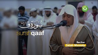 Imam Menangis Membaca Surah Qaaf  Salah Mussaly صلاح مصلي  Tadabbur Daily [upl. by Ellerol]