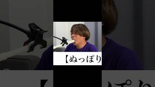 辞書めっこなつすぎる 面白い チャンネル登録 ピラメキーノ [upl. by Yacano856]