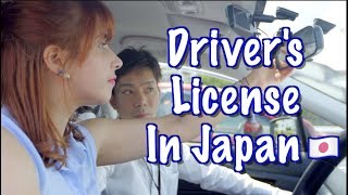 Going To Driving School in Japan Getting A Japanese Drivers License [upl. by Dailey]