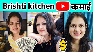 bristi home kitchen estimated youtube income monthly income💰💵 how much bristihomekitchen earns [upl. by Courtland]