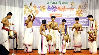 Kozhikode Sub District Kalolsavam 2023 Panchavadyam High School [upl. by Phox447]