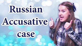 Russian cases Accusative case  винительный падеж russian grammar [upl. by Ackler]