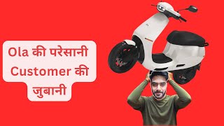 Ola exposed by Angry Customer 😡 Whats wrong with Bhavish Aggarwal [upl. by Targett355]