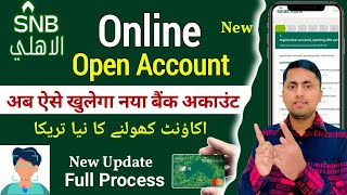 SNB Online Account Opening  Al Ahli Bank Account Opening  SNB Bank me account open kaise kare [upl. by Nylarad]