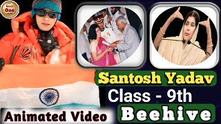 reach for the top class 9 in hindi  part 1Santosh Yadav हिंदी में  Animated ‎QuestOnemi9cj [upl. by Dviad]