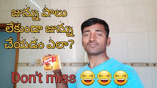 How to make tasty carameljuunu recipe kotla vlogs telugu vlogs [upl. by Atnas]