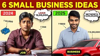 முதலீடு 25000 ரூ  மாதம் 3 லட்சம் லாபம்  Business Ideas [upl. by Lexine]