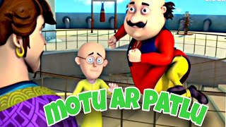 motu patlu Kung fu 😡😡मोटू पतली का किंग फूhoi choi cartoons [upl. by Garvin]