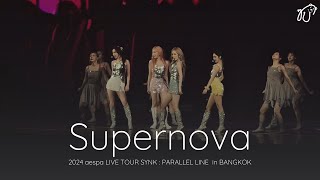 Fancam 240928 aespa 에스파  Supernova  SYNKPARALLEL LINE in BANGKOK [upl. by Areval]