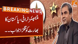 Champions Trophy  Pakistan Decision Strict Action Against India  Breaking News  GNN [upl. by Ranee969]