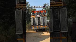 Dj Shashi Cabinet Dj Ravan Hard Bass 😲shorts dj djshashi djpankaj djsarzen [upl. by Grange]