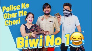 Police Ke Ghar Me Chori 😱😂  Biwi No1  Mohit Pandey shorts funny trending [upl. by Bridwell]