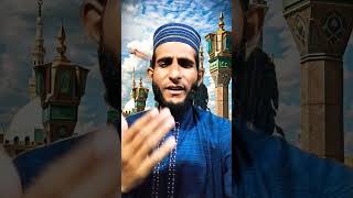 Wo Shahar E Muhabbat Jahan Mustafa Hai 🕋🙏👇❣️islamicmusic naatsharif islamicsongs [upl. by Acimot]