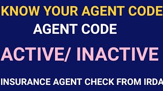 lic agent code check online HOW TO KNOW AGENT DETAILS GROM IRDA  AGENT CODE ACTIVATE OR INACTIVE [upl. by Eneri]