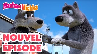 Masha et Michka 💥 Nouvel épisode 👱‍♀️ Course poursuite  🍲👩‍🍳 Masha and the Bear [upl. by Vedis922]