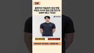 나이키테크팩 사기 전에 이 영상 먼저 보세요 ♥2024년 인기 많은 나이키테크팩 추천 TOP5♥ [upl. by Jobina]