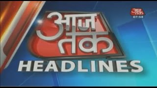 Aaj Tak Headlines august 25 Aaj Tak latest news  HD [upl. by Gennifer112]