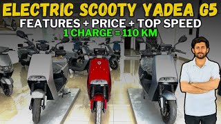 Yadea Electric Bike G5  Price  Features  Top Speed  Car Cop [upl. by Leinto]