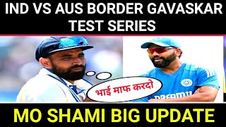 IND VS AUS BORDER GAVASKAR TEST SERIES 202425  MO SHAMI BIG UPDATE  INDIA VS AUSTRALIA [upl. by Malvina]