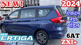 New 2024 Maruti Suzuki Ertiga Zxi 15L Review  Price  Mileage  Feature  Ertiga 2024 New Model [upl. by Kylah606]