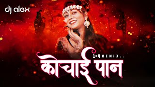 Kajal Kajal X Mogra2 X Jhum lebo X Hay re kochai pan remix  DJ remix [upl. by Ramma]