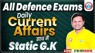 NDA 02 2024 Current Affairs अफ़सर 20 बैच NDA Demo 03 NDA Static GK Class By Sonveer Sir [upl. by Llevel]