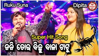 Nani Tor Bichhu Bala Tatoo  Ruku Suna  Orchestra Video  New Sambalpuri Song  Rock Star Melody [upl. by Ahcsatan]