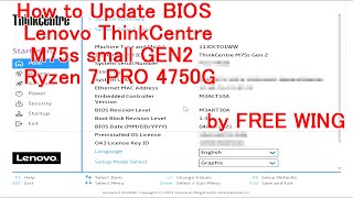 How to Update BIOS Lenovo ThinkCentre M75s small GEN2 Ryzen 7 PRO 4750G [upl. by Aniat]