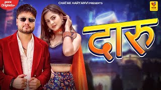 KD  Daru  दारु Saare Bolo Jai Daru Ki Pragati  New Haryanvi Songs Haryanavi 2022  Chatak Hr [upl. by Owiat75]