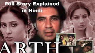 Arth Full Movie Explained In Hindi  Popcorn time with Vandana [upl. by Tenrag944]