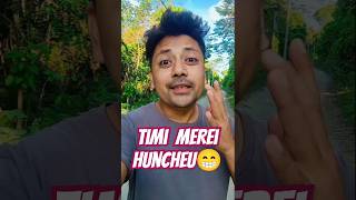 Timi Merei Huncheu😁 nepali nepalicomedy nepalitiktok shorts [upl. by Alayne]