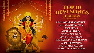 Top 10 Devi Songs  Durga Maa Songs  Lata M  Anuradha P  Lakhbir Singh Lakkha  Navratri 2024 [upl. by Yelsehc232]