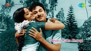 Devaru Kotta Thangi  Ee Lokavella song [upl. by Midge]