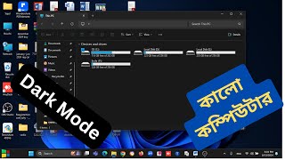 How to enable dark mode in windows computer  Computer tips and tricks bangla2024 [upl. by Aztiray]