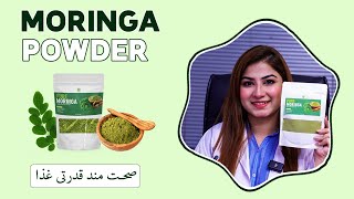 Pure Organic Moringa Leaf Powder  Recommended By Dr Abeera Babur [upl. by Rovert543]