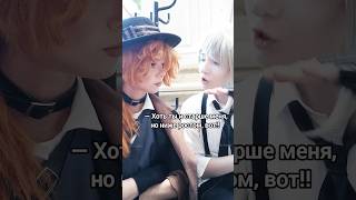 ChuAtsu BSD Wan bsd cosplay atsushinakajima chuuyanakahara bungostraydogs animecosplay [upl. by Ahsiekit]