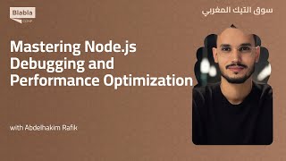 Mastering Nodejs Debugging and Performance Optimization w Abdelhakim Rafik  سوق التيك المغربي [upl. by Ulysses]