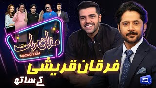 Furqan Qureshi  Imran Ashraf  Mazaq Raat Season 2  Ep 36  Honey Albela  Sakhawat Naz [upl. by Arinayed]