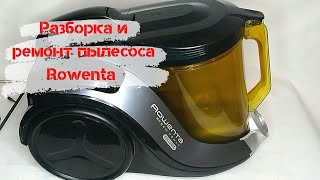 Разборка и ремонт пылесоса Rowenta RO6984EA дефект не тянет [upl. by Ynttirb301]