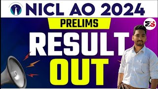 NICL AO Prelims Result 2024  How To Check NICL AO Prelims Result 2024  NICL Mains Exam Date 2024 [upl. by Bihas]