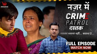 Crime Patrol Dastak  Samanya Nazar  Full Episode  Ep  225 crime crimepatrol [upl. by Fasa505]