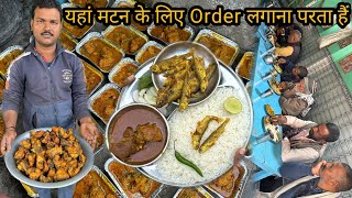 30रु से शुरू मटन मछली मुर्गा अंडा । Ashok ji ka hotel। Zaika zindagi। street food Bihar । [upl. by Cj]