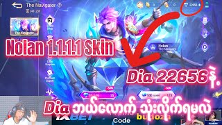 Nolan Double 11 Skin ကြီးကို Dia နှစ်သောင်းကျော်နဲ့ဖောက်မယ်😱🔥 [upl. by Lenzi840]