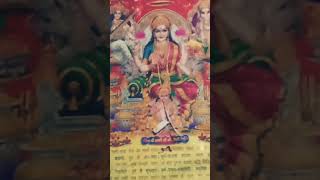 Ravlbhata Mai Patan Devi ho bhojpuri song love shortfeed [upl. by O'Driscoll]