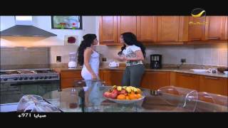 مسلسل صبايا 4  الحلقه 11 [upl. by Bridget]